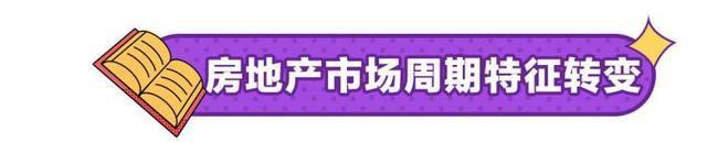 均价|11月最新！大郑州新房房价数据出炉，看看你想买的区多少钱