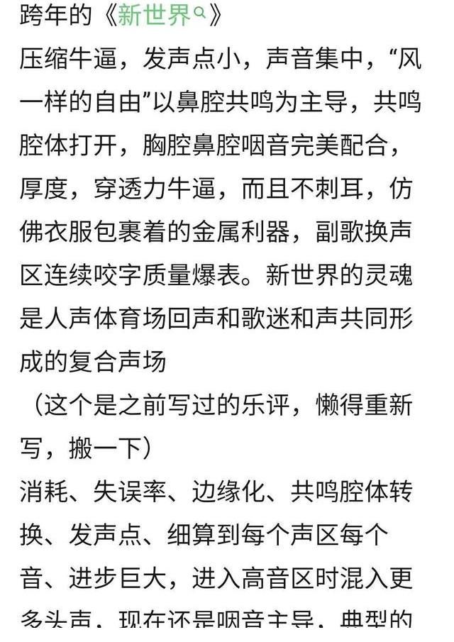 歌王|最年轻歌王华晨宇唱功到底如何?来看圈内人怎么说