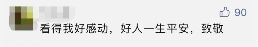 寻人|全网寻人！洪水中，他开铲车救下近70人……