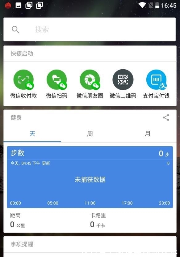 好评率|“你大爷”要回来了?诺基亚6第二代好评率近百分百
