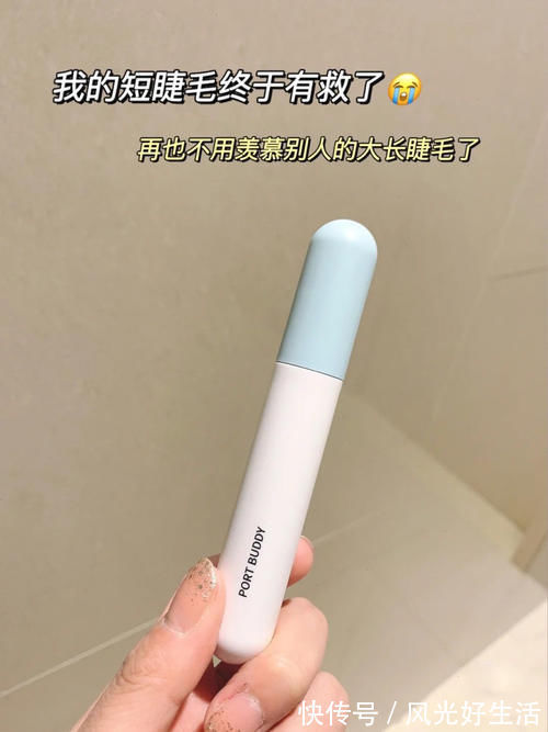 美白|真香警告!16岁女生必备心机好物,一块钱get明星同款!