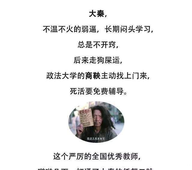 东周|喊赵薇去演齐秦，历史这么讲，简直绝了，东周列国的故事妙趣横生