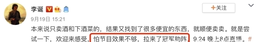 李诞|李诞失去池子卡姆,如今又获得两张新王牌,《吐槽大会》有希望