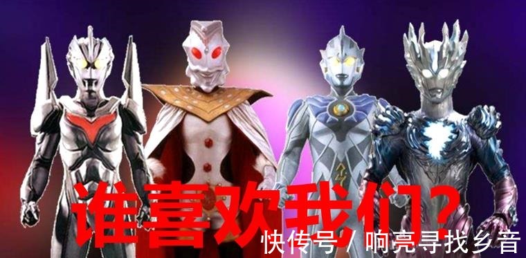 神秘四奥|奥特曼对“神秘四奥”啥态度捷德很尊敬,他早晚灭掉他们!