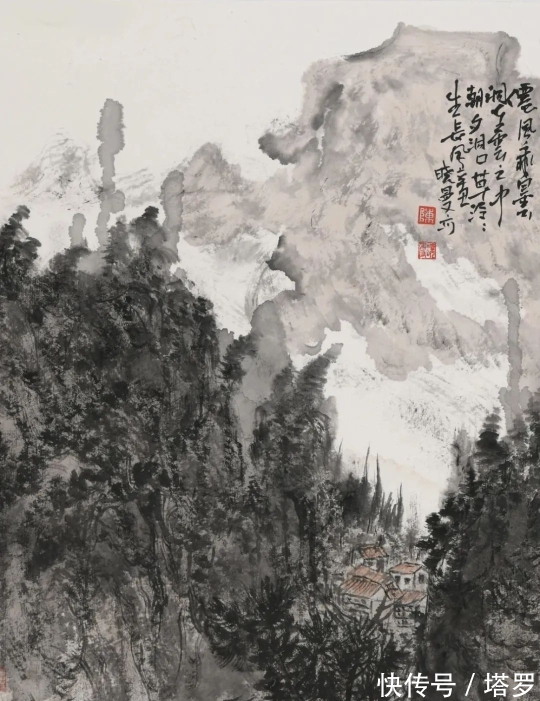 名师|“传统山水”获奖作品，看看名师如何点评！