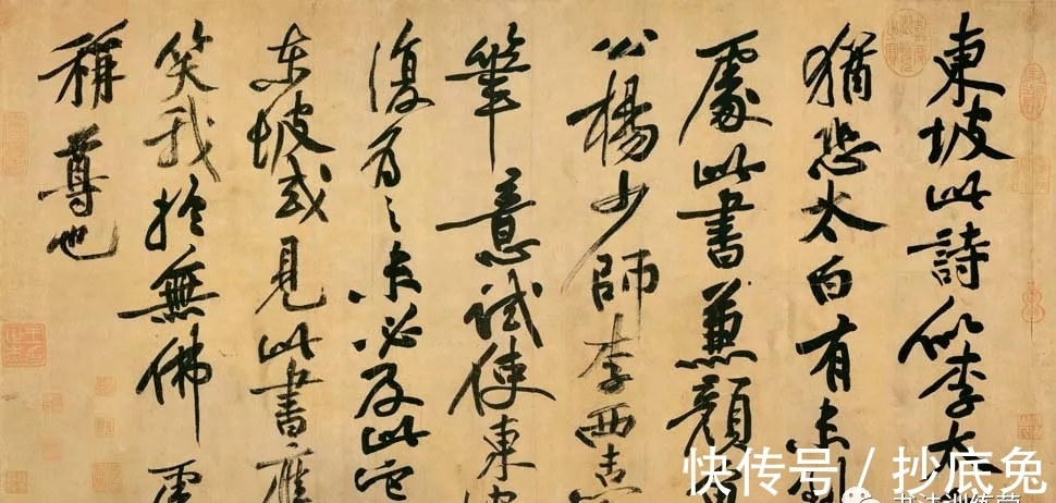 四个字|书法不能只知道苦练，还要懂得这四个字，才能真正学好书法