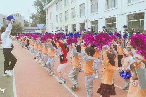 阳光童趣展风采、快乐运动助成长——周村区正阳路小学附设幼儿园丝绸路园早操展示活动