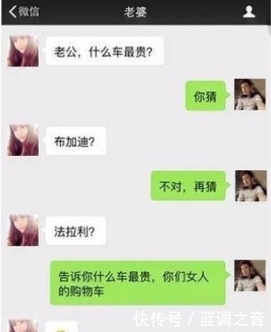 老爸|轻松一刻：老爸看到我女友头像，他当时脸就黑了：她是20年前…