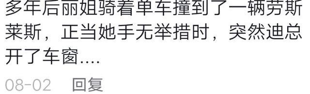 我的天!《變形計》麗姐到底還是未成年,開玩笑要注意尺度啊