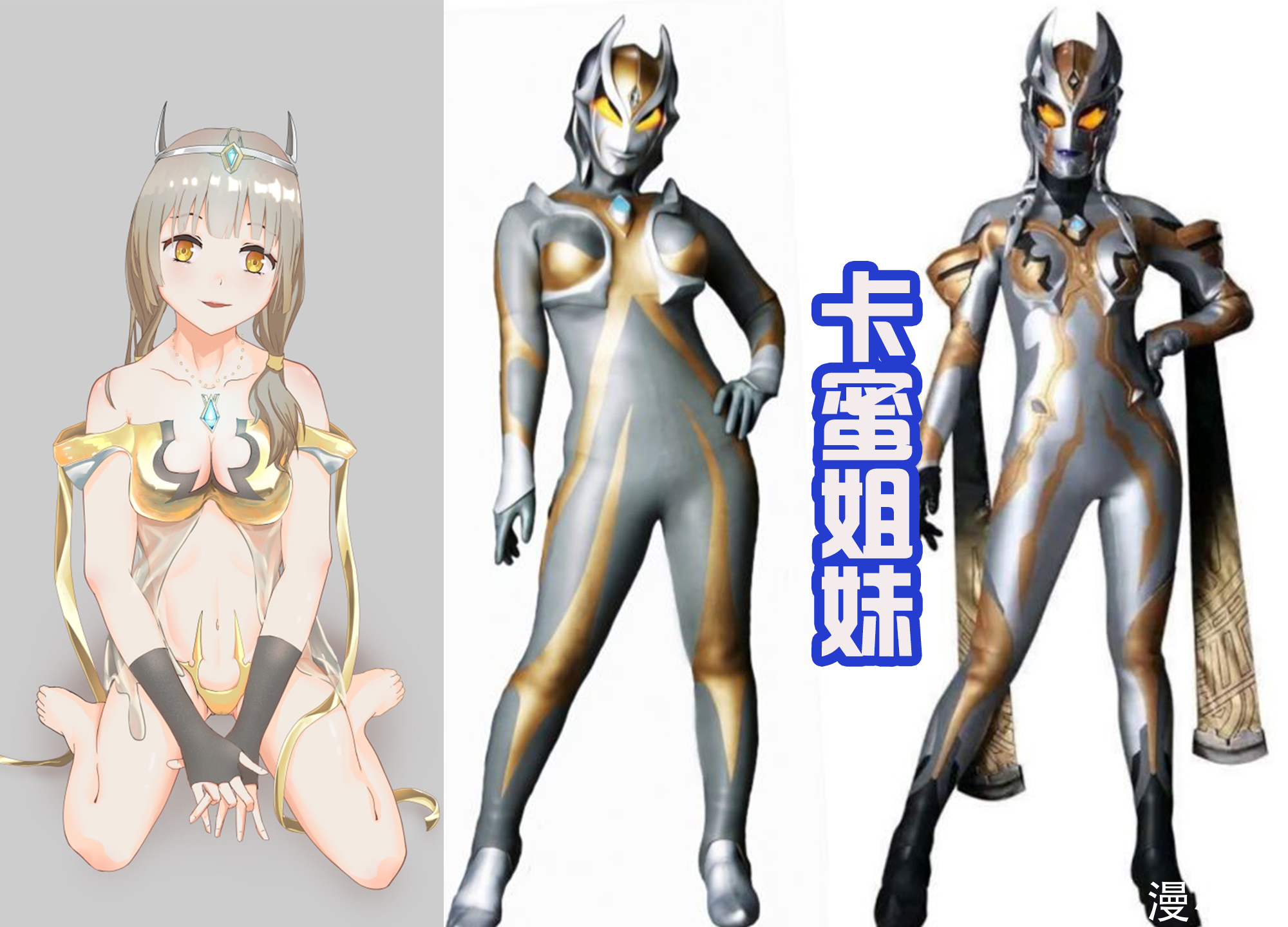 斗士|后藤不用背锅,也不用挨骂了,新三大黑暗巨人设计师另有他人