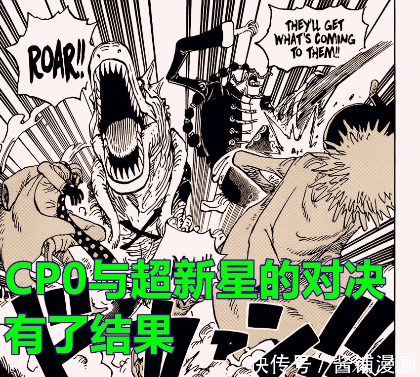 阿普|海贼王1036话,CP0灭掉德雷克与三鬼,路飞用新技能怪鸟铳击倒凯多
