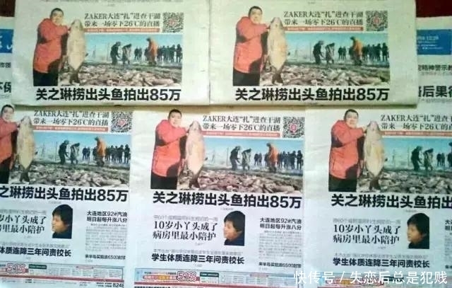 冬捕|辽金查干湖冬捕,千人扯网捞出头鱼,卖出85万天价,喜人