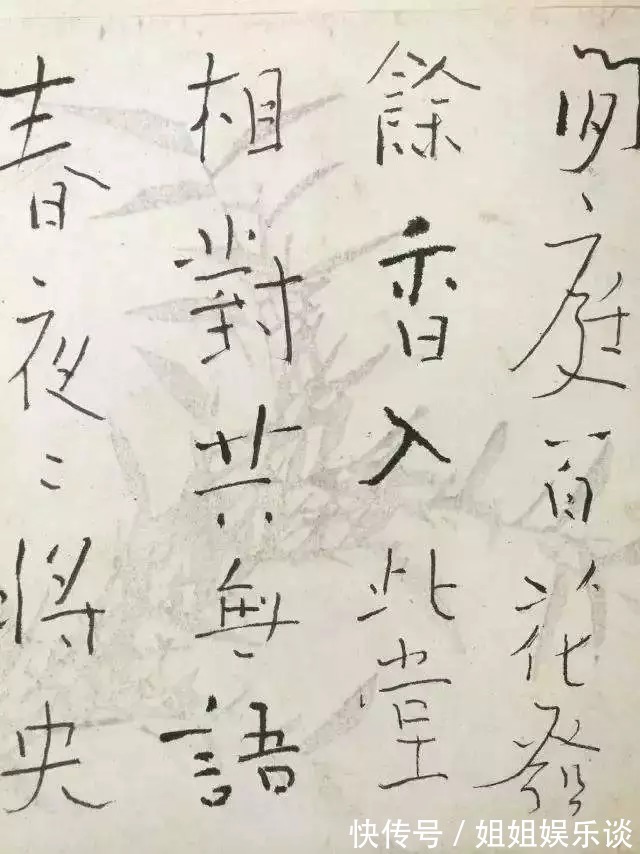 谢无量#把书法写端正可能只需2年, 而写不端正却需要20年!