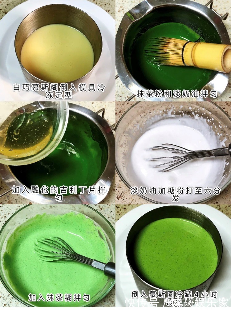 好吃|超简单零失败！好吃到哭的抹茶白巧慕斯！