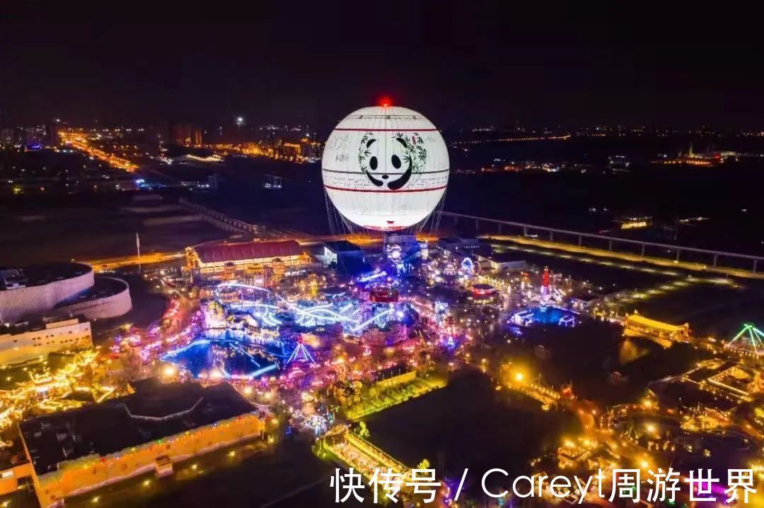 环球影城|2021文旅行业大地震：恒大成为震中心