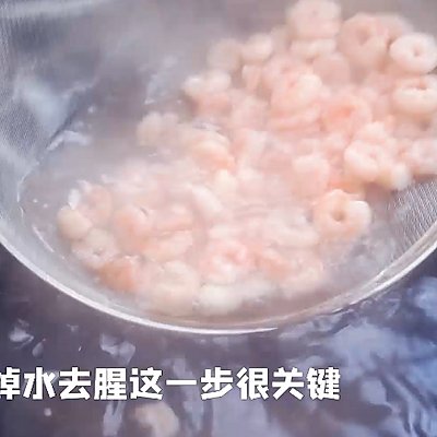 西芹|西芹炒虾仁