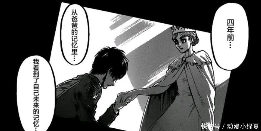 很大|进击的巨人:艾伦手握剧本成最终反派,作者在下很大一盘棋