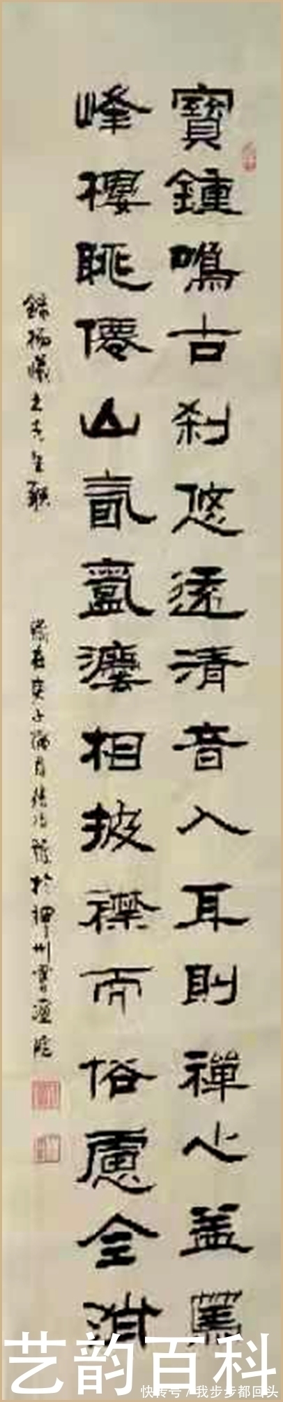 张兆龙|中国老年书画家协会 会员 张兆龙 书法欣赏