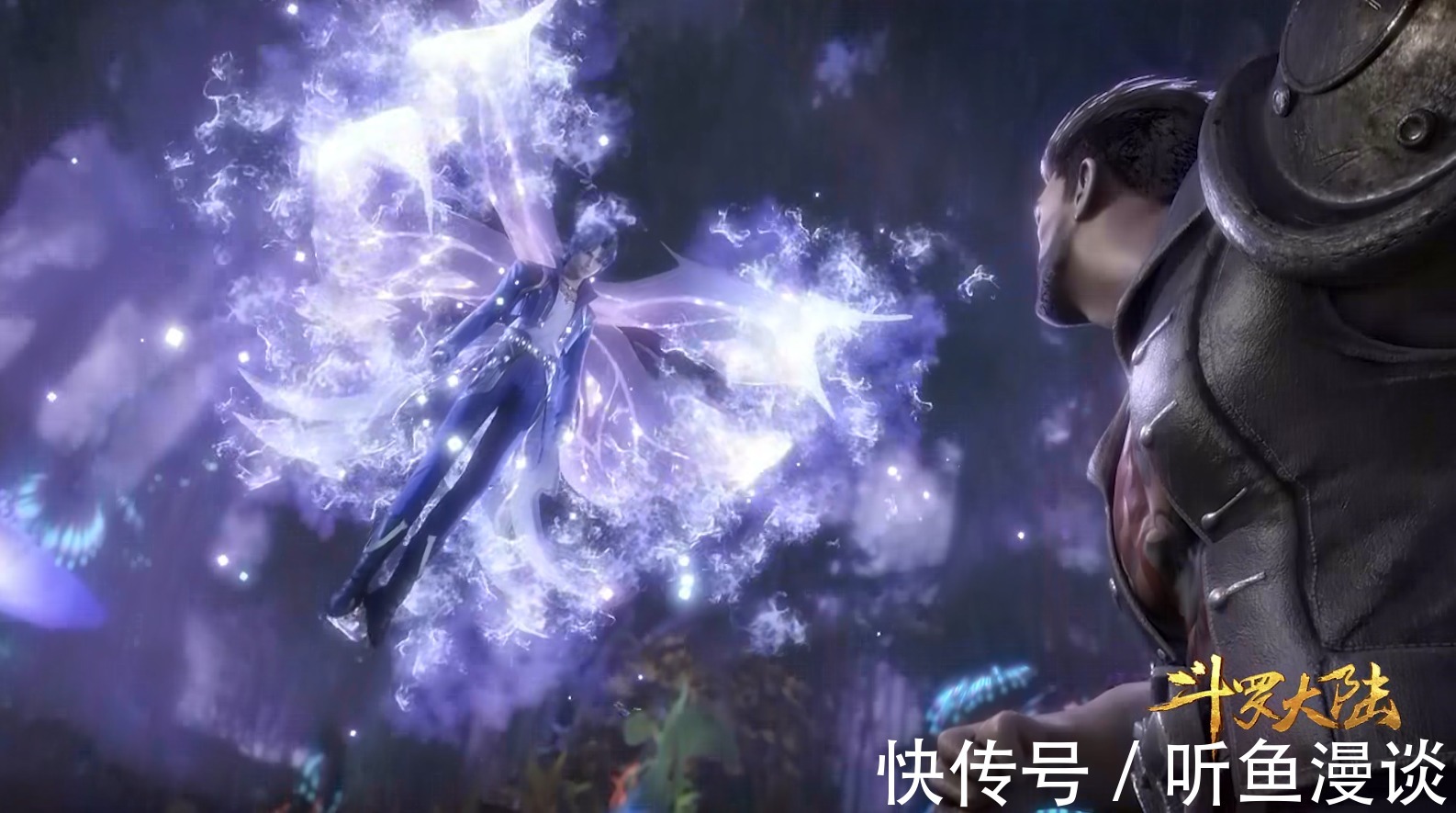 小舞|斗罗大陆:唐三拥有的4种飞行能力,你都知道吗?