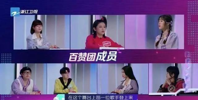 听“碎片”辨好坏，一档节目能否定义好歌标准？