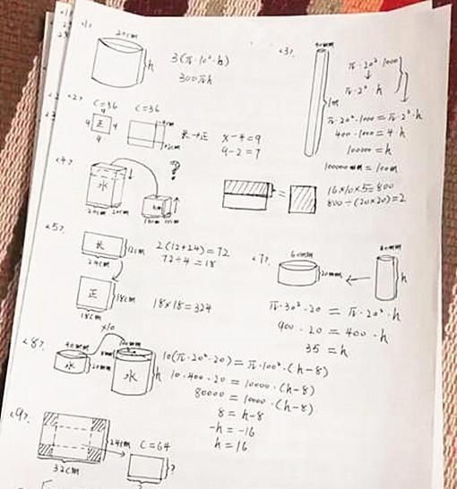 自律$学霸的草稿纸火了，字迹工整被认为“印刷体”，网友：整齐有啥用