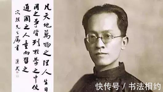 书法$你最“崇”谁?民国书法四大家,书法各有千秋,个性鲜明,你咋看