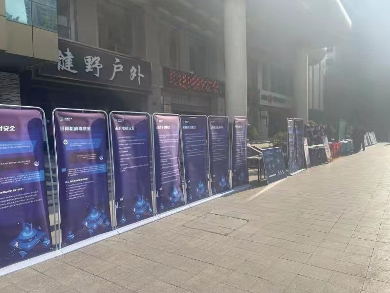 交通医院|【省交通医院】省交通医院深入开展网络安全宣传周活动