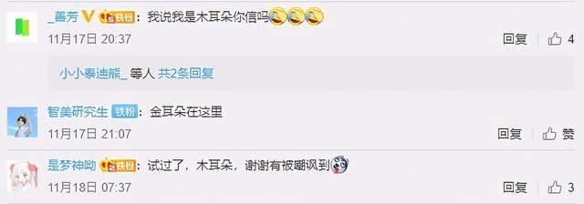 耳机|听音答题赢电视耳机？绿厂、QQ音乐这波联动有点意思