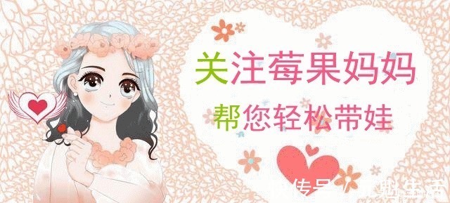 营养物质|三岁前大脑发育很重要,想拥有高智商的娃,这4种营养物质不可缺