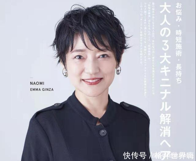 老年人|老年人只适合剪短烫卷发型看看日本大妈的发型,减龄时尚又高级