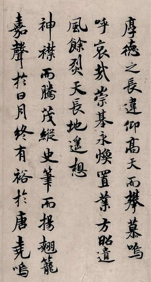 书法家|唐太宗死后，褚遂良用小楷写了一篇祭文，这字实在令人着迷！