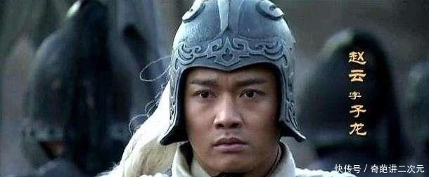 长坂|正史三国十大猛将赵云能排在第八?长坂虽无七进七出,但也差不多