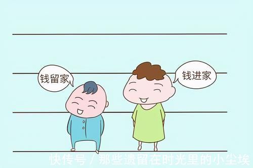 财商|孩子若有以下“节俭”行为,未来多半没有大出息,家长别盲目得意