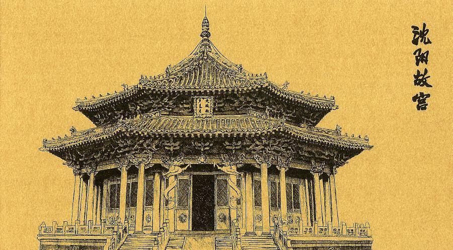 此故宫虽不在北京，但来头很大，即出过皇帝，又是清朝的龙兴重地