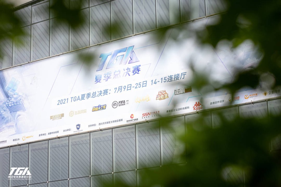 决战|16省参赛队伍夏日决战西博城 TGA助力天府新区体育赛事功能区发展