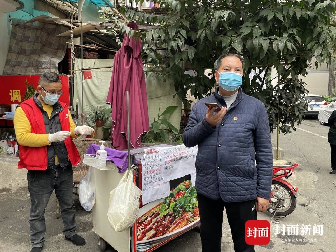 疫情|成都锦江区牛市口街道“社区保姆”温暖到家 独居老人不感孤独