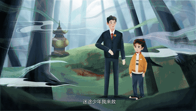 少年谷|六一普法必看动画:真·神仙队友来了,助你勇闯“少年谷”!