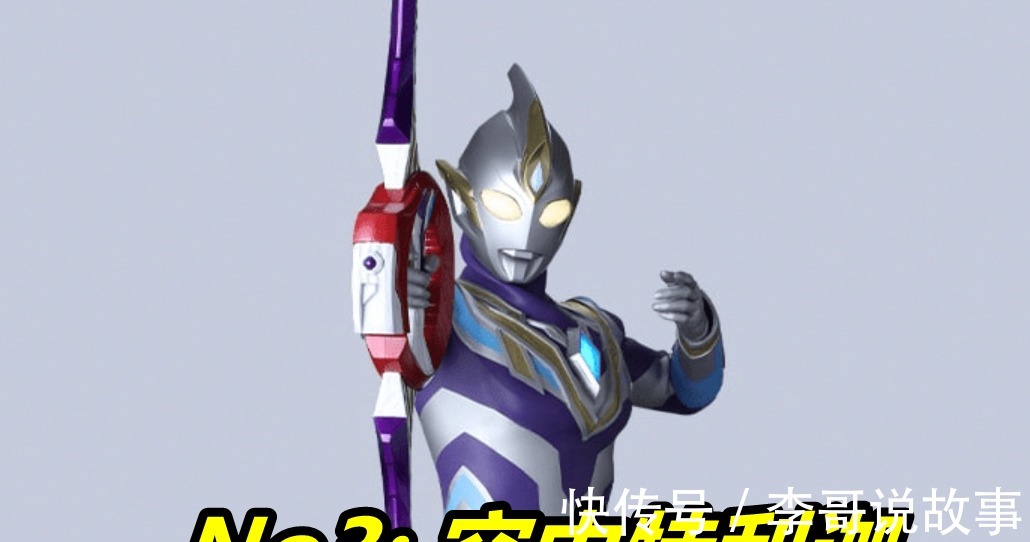 卡姐|特利迦奥特曼7大形态集齐,从黑暗到邪恶,第七个竟然是合体形态