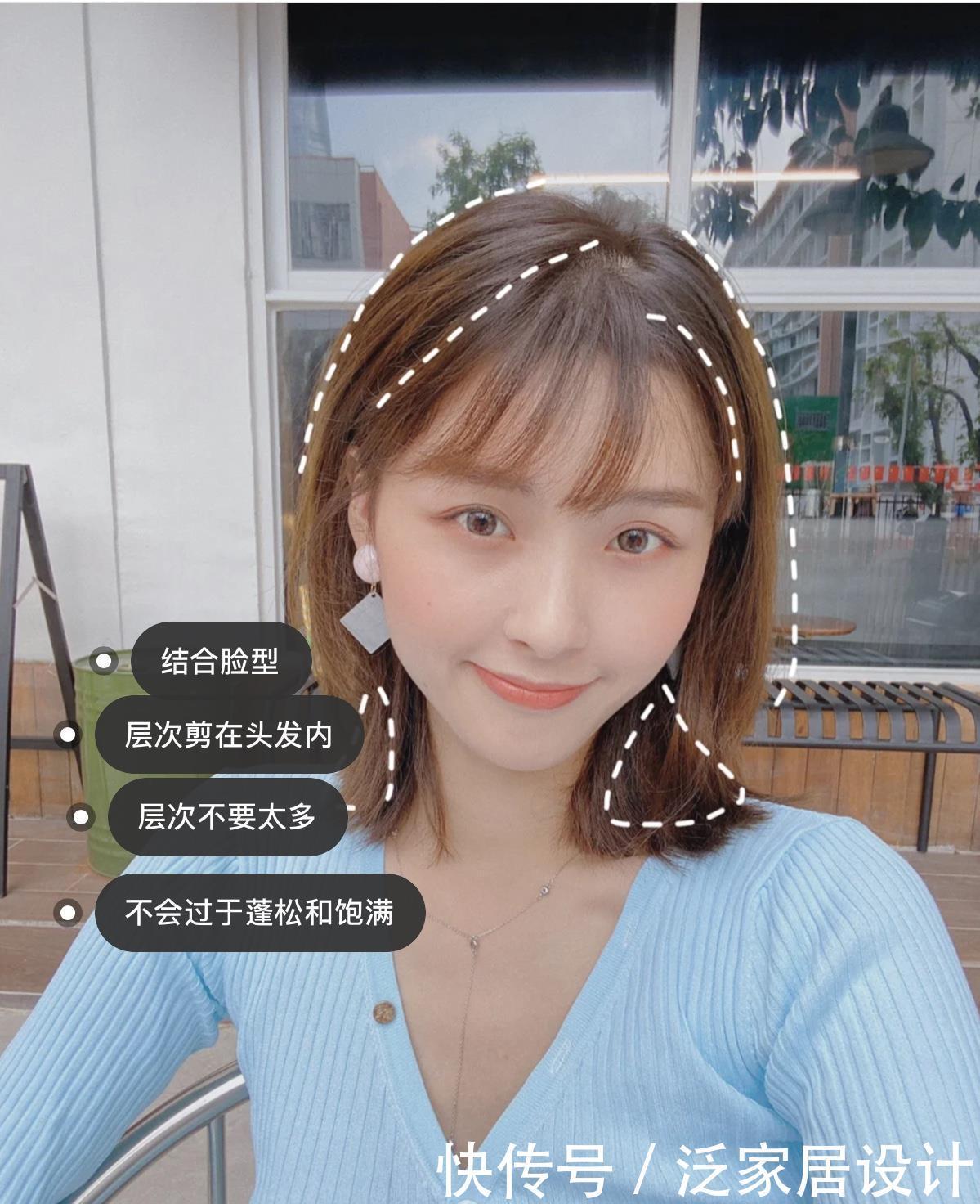 发型|这才是2021年流行“锁骨发型”的典范!瞧博主这4款,洋气又减龄