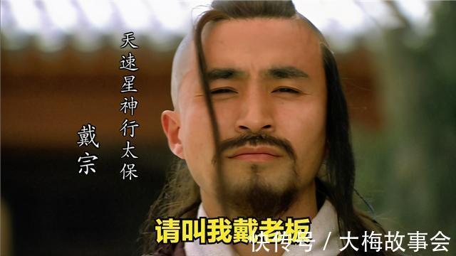 能力|能力出众却被打压,梁山泊排座次的时候哪些好汉的排名被调低了