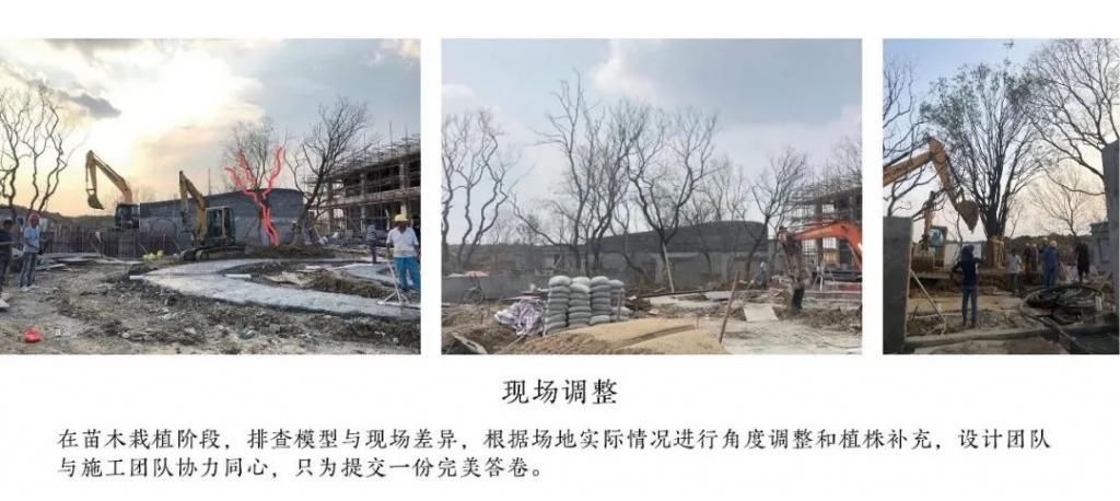  半围合|星环浮动，雁归云境