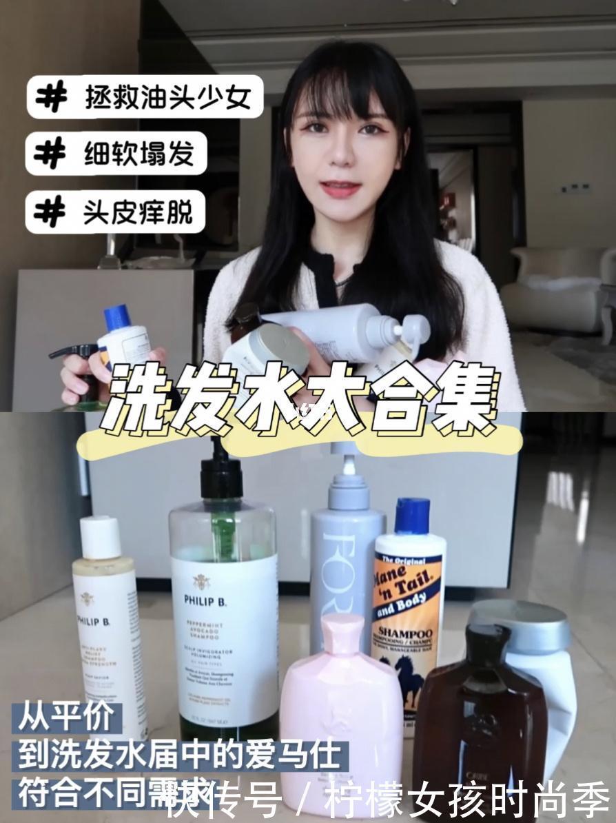 这3类洗发水被列入“黑名单”，被骗钱还掉发，不知情的还在买