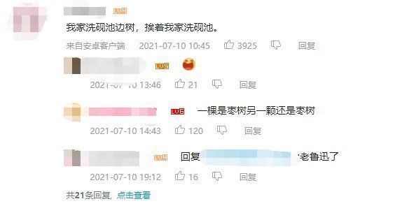 up主|“三句话让男人花了18万”的她，如何成为700万人围观的“说唱教母”