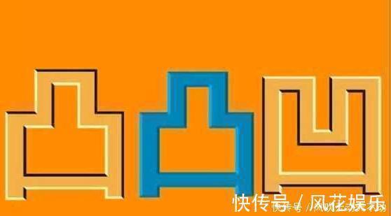 下联@千古绝对！上联“凹凸互补成方块”，下联实在太经典了