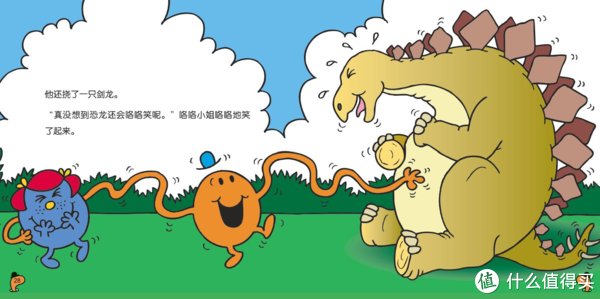 暴躁&销量仅次于《哈利波特》的童书,让你捧腹大笑的《奇先生妙小姐》推荐!