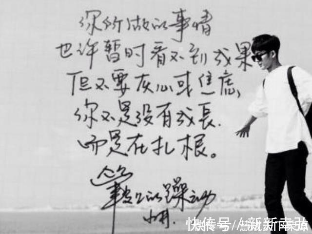 感谢信@“欧阳娜娜”字体火了,看上去稚嫩可爱,老师不建议学生模仿