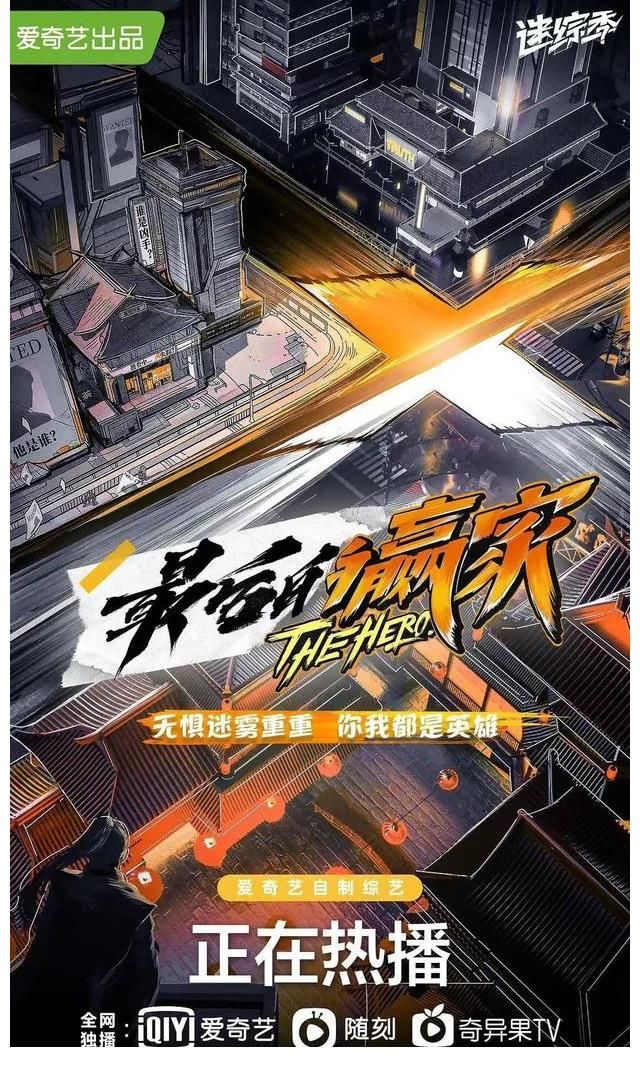 芒果tv|臺網(wǎng)綜藝祛浮躁，“清流綜藝”有哪些？