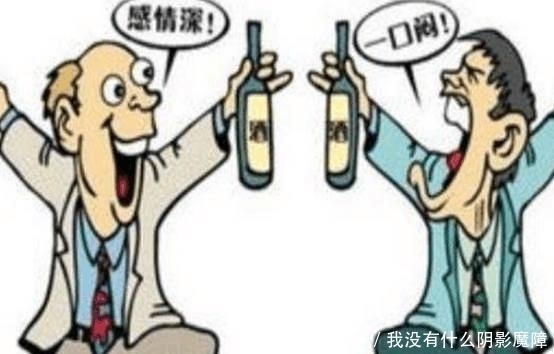  古人为什么说“父子不同桌, 叔侄不对饮”, 其中含义和原由你都知道吗?