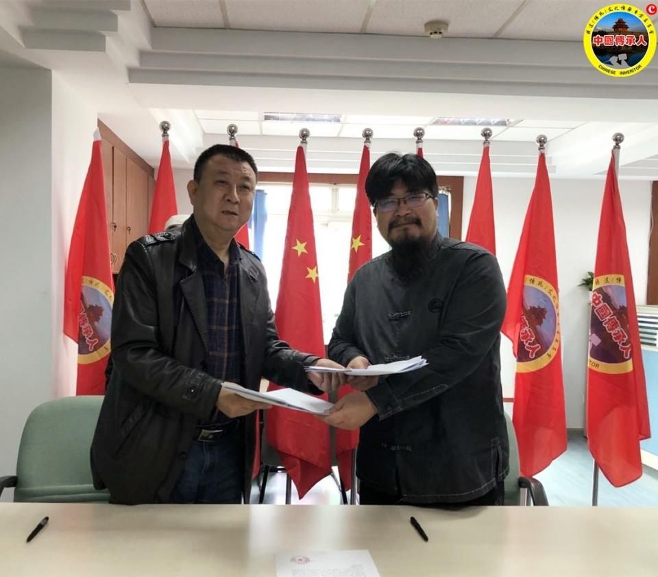 中国非物质文化遗产研究院正式成为中国传承人大数据库中心业务主管