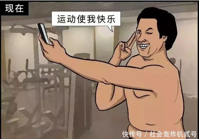 十年前的我们 VS 现在的我们,内容过于真实,扎心了!